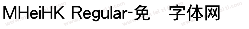 MHeiHK Regular字体转换